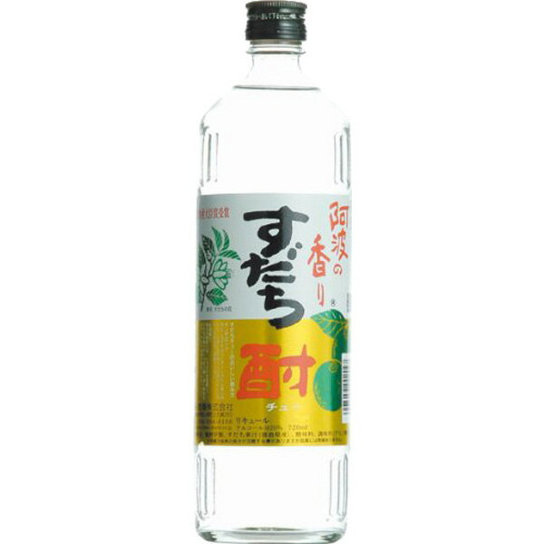 日新　すだち酎　20度　720ml