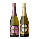 【全品ポイント5倍★スーパーSALE中★要エントリー】 薩摩スパークリング2本セット 梅太夫 ゆずどん 750ml×2本