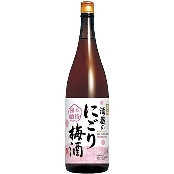 梅酒（3000円） 國盛　にごり梅酒　8度　1800ml