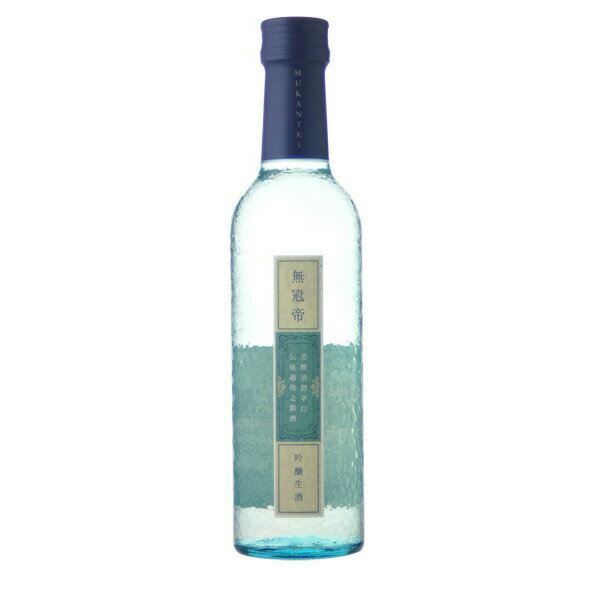 菊水酒造　無冠帝　吟醸生酒　300ml（要冷蔵）