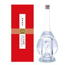 【P5倍 マラソン期間中】父の日 オススメ ギフト 酒 数量