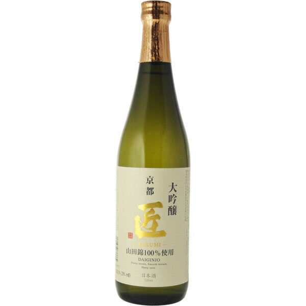 京姫　山田錦　大吟醸　匠　720ml