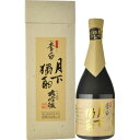 【全品ポイント5倍★マラソン期間中★要エントリー】 李白 大吟醸 月下獨酌 38% 720ml 地酒