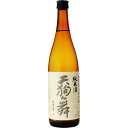 【全品ポイント5倍★マラソン期間中★要エントリー】 天狗舞 山廃仕込 純米 1800ml(4)