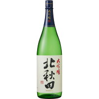 北秋田　大吟醸　1800ml