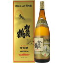 広島県西条の銘酒「かもづる」です。 丁寧にお米を磨いて造られた、大吟醸酒に金箔を入れた逸品。 大変香りがよく、口当たりも最高になめらか。 〔ここだけ話〕 賀茂鶴の技術は全国でトップクラス。 全国の誰もが知っている有名蔵が酒造りを学びに訪れる言わば先生のような蔵。 日広島 様々な贈り物にご利用いただけます 贈答用として 　お土産 帰省土産 ギフト プレゼント 手土産 御祝い事に 　成人 還暦 就職 昇格 就任 誕生日 開店 周年 記念日 退職 転職 お返しとして 　御礼 お礼 謝礼 御返し お返し お祝い返し 季節のご挨拶に 　お正月 御年賀 お年賀 父の日 母の日 お盆 御中元 お中元 お彼岸 残暑御見舞 残暑見舞い 寒中お見舞 クリスマス クリスマスプレゼント お歳暮 御歳暮 弔事にも 　御供 お供え物 粗供養 御仏前 御佛前 御霊前 香典返し 法要 仏事 新盆 新盆見舞い 法事 法事引き出物 法事引出物 年回忌法要 御膳料 御布施 法人向けにも 　開業祝 周年記念 来客 異動 転勤 定年退職 挨拶回り お餞別 贈答品 粗品 おもたせ 心ばかり 寸志 歓迎 送迎 新年会 忘年会 二次会 記念品 景品 開院祝い　