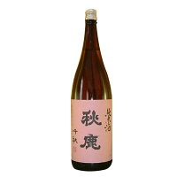 秋鹿　純米酒　千秋　1800ml