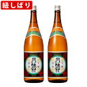 (紐しばり) 月桂冠 上撰 1800ml 一升瓶 (1800ml/2本)