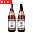 (紐しばり) 白鹿 上撰 1800ml 一升瓶 (1800ml/2本)