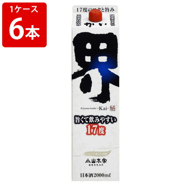 ケース売り　日本酒　小山本家　界（かい）　パック　2000ml(2L)×6本 1