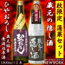 商品画像2