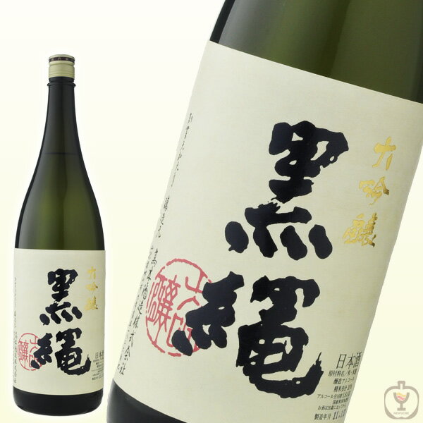 あす楽 十四代 黒縄 大吟醸 1800ml あす楽 十四代 黒縄 大吟醸 1800ml