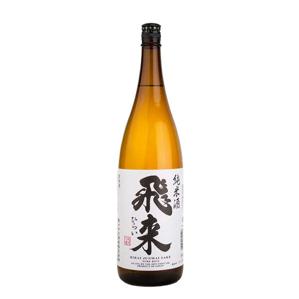 飛来　純米酒　1800ml