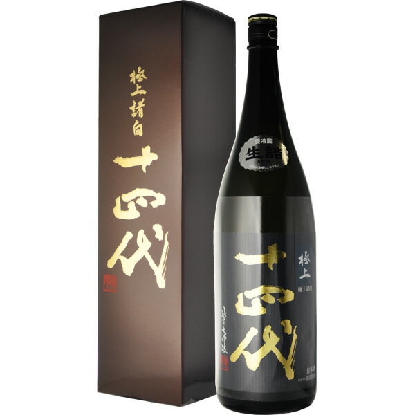 あす楽 日本酒　十四代 極上諸白 純米大吟醸 1800ml 2019-8詰め （要冷蔵）