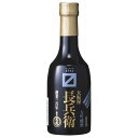 大関 超特撰 大坂屋長兵衛 大吟醸 300ml