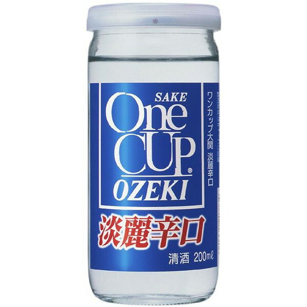 大関　ワンカップ　淡麗辛口　200ml　（単品/1本）