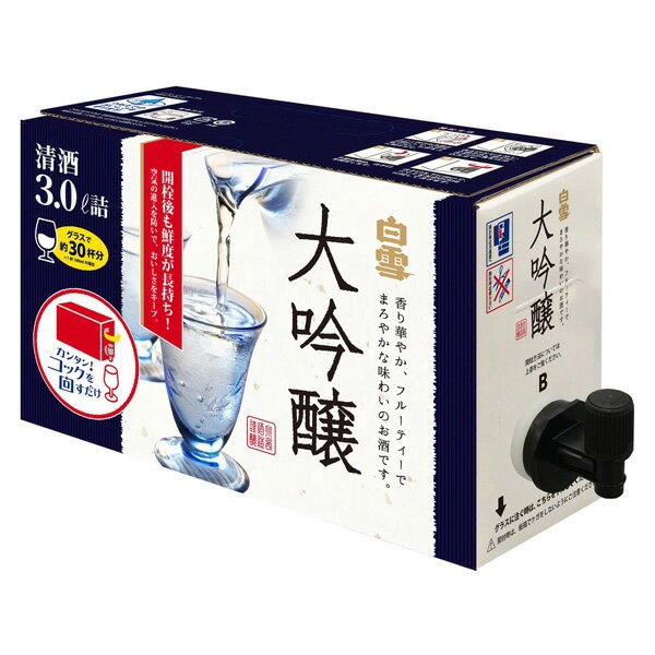 小西　白雪　大吟醸　BIB　3000ml (3L)