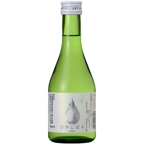 KONISHI　吟醸ひやしぼり　300ml