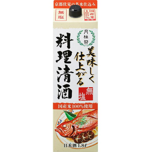 月桂冠　美味しく仕上がる料理清酒パック　1800ml