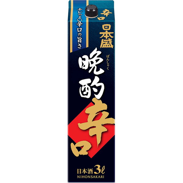 日本盛　晩酌　辛口　パック　3000ml (3L)