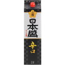 日本盛 上撰 辛口 サケパック 2000ml (2L)