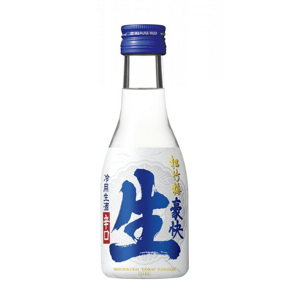 松竹梅　生酒　豪快　180ml　（単品/1本）