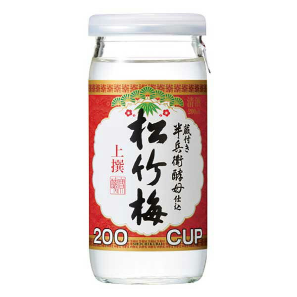 松竹梅　上撰　瓶カップ　200ml