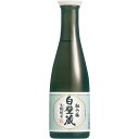 松竹梅　白壁蔵　生もと純米　180ml　（単品/1本）