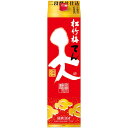 【全品ポイント5倍★マラソン期間中★要エントリー】 松竹梅 天 パック 3000ml (3L)