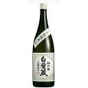 松竹梅　白壁蔵　生もと純米　1800ml 1