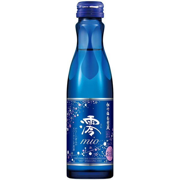 松竹梅　白壁蔵　澪　スパークリング　150ml