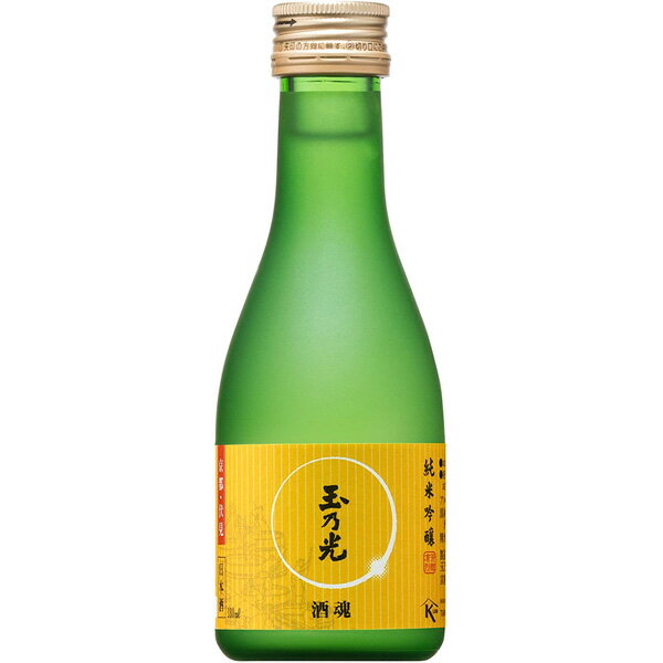 玉乃光　純米吟醸　「酒魂」　180ml　（単品/1本）