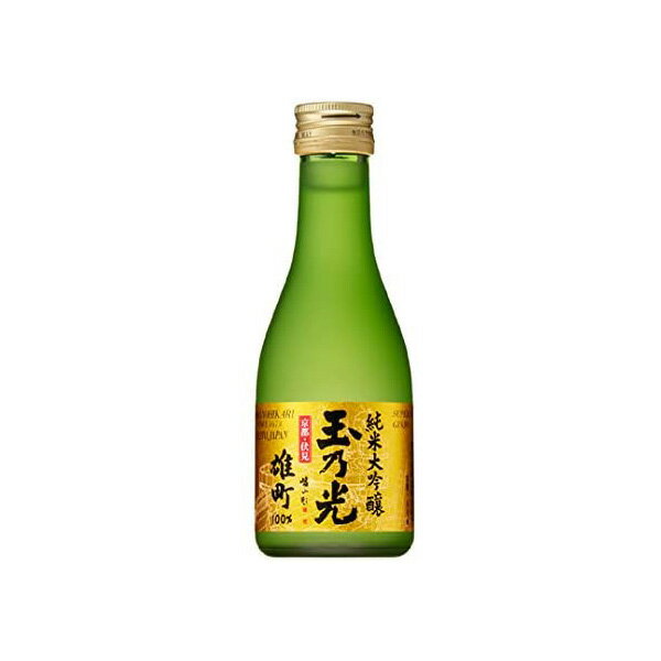 玉乃光　備前雄町100度　純米大吟醸180ml　（単品/1本）