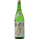 司牡丹　純米　日本を今一度　1800ml