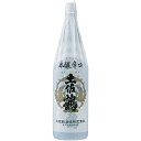 【全品ポイント5倍★マラソン期間中★要エントリー】 土佐鶴 上等 本醸辛口 1800ml