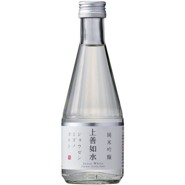 白瀧酒造　上善水如　純米吟醸（新）　300ml 1