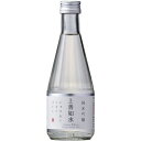 白瀧酒造　上善水如　純米吟醸（新）　300ml