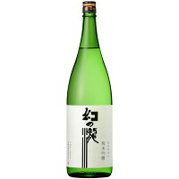 皇国晴酒造　幻の瀧　純米吟醸　瓶詰　1800ml