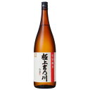 吉乃川　極上特別純米　1800ml