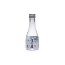 千福　生貯蔵酒　180ml　（単品/1本）