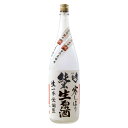 秀よし　純米生原酒　寒しぼり　1800ml　要冷蔵