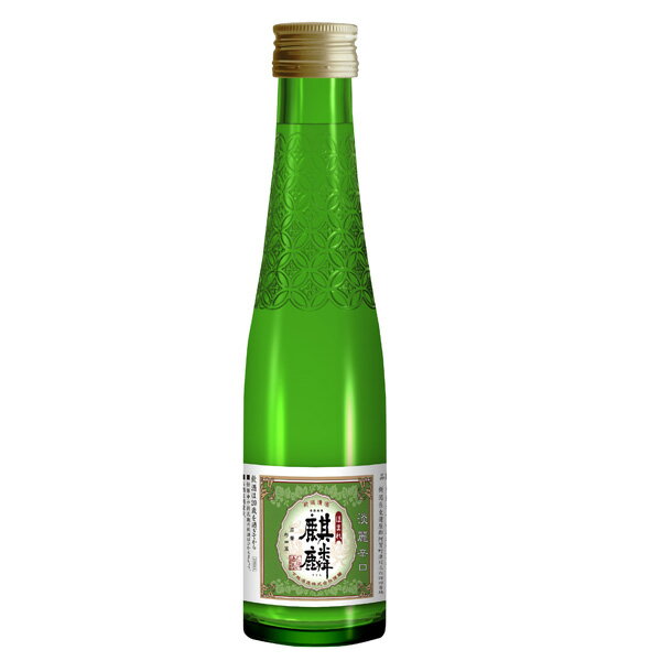 三菱 蔵べる ほまれ麒麟 淡麗辛口180ml (...の商品画像