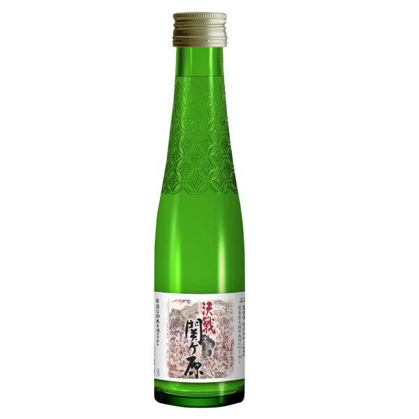 三菱　蔵べる　決戦関ケ原　本醸造180ml　（単品/1本）