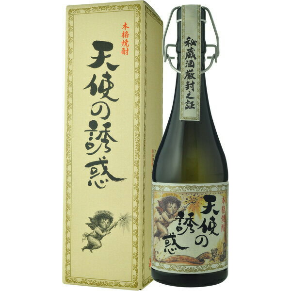 父の日　オススメ ギフト 酒 芋焼酎　天使の誘惑　長期樫樽貯蔵　720ml