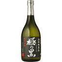 芋焼酎 さつま無双 極の黒 25度 720ml