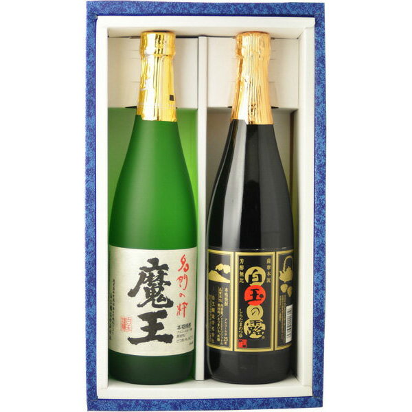 魔王 焼酎 【ギフト箱付】 焼酎　飲み比べ　魔王　25度　720ml＆白玉の露　25度　720ml　2本飲み比べセット