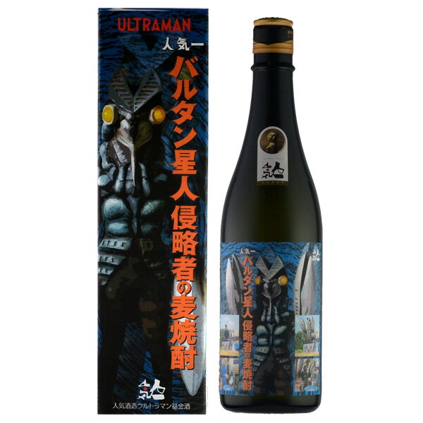 人気一　バルタン星人　侵略者の麦焼酎　720ml　地酒