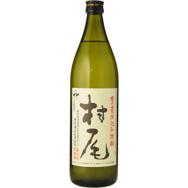 村尾 芋焼酎の通販・価格比較 - 価格.com