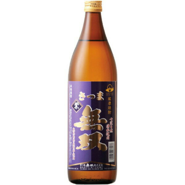 芋焼酎 さつま無双 紫ラベル 25度 900ml