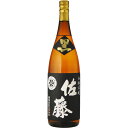 芋焼酎 佐藤 黒 25度 1800ml
